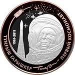 Thumb 500 tenge 2011 goda pervyy kosmonavt