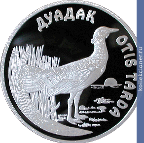 Full 500 tenge 2003 drofa