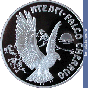 Full 500 tenge 2004 goda sokol baloban