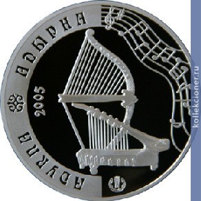 Full 500 tenge 2005 goda adyrna