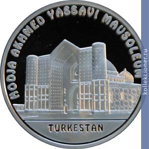 Full 100 tenge 2006 goda turkestan