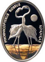 Thumb 500 tenge 2009 goda flamingo