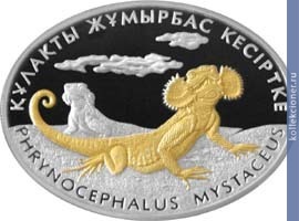 Full 500 tenge 2010 goda ushastaya kruglogolovka