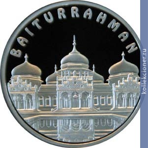 Full 100 tenge 2006 goda bayturahman