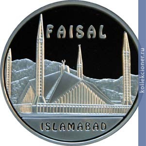 Full 100 tenge 2006 goda feysal