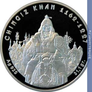 Full 100 tenge 2008 goda chingiz han