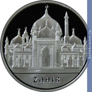 Full 100 tenge 2006 goda zahir