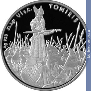 Full 100 tenge 2011 goda tomiris