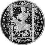 Thumb 500 tenge 2011 goda aldar kose