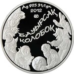 Thumb 500 tenge 2012 goda kolobok