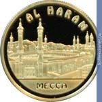 Full 500 tenge 2006 goda al haram