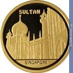 Full 500 tenge 2010 goda sultan