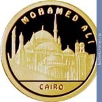 Full 500 tenge 2011 mechet muhammeda ali