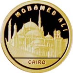 Thumb 500 tenge 2011 mechet muhammeda ali