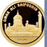 Full 500 tenge 2011 mechet sultana omara ali sayfuddina