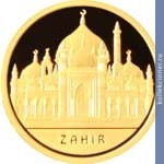 Full 500 tenge 2012 goda zahir