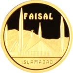 Thumb 500 tenge 2012 goda feysal