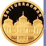 Full 500 tenge 2013 goda bayturrahman
