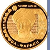 Full 500 tenge 2011 al farabi