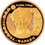 Thumb 500 tenge 2011 al farabi