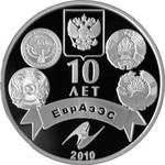 Thumb 500 tenge 2010 goda 10 let evrazes