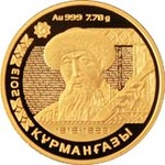 Thumb 500 tenge 2013 goda kurmangazy