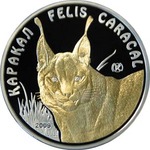 Thumb 100 tenge 2011 goda karakal