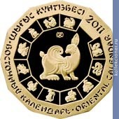 Full 500 tenge 2011 goda god krolika 47