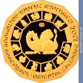 Full 500 tenge 2012 goda god drakona 47