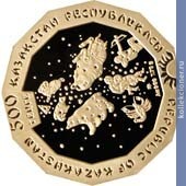 Full 500 tenge 2013 goda god zmei 47