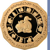 Full 500 tenge 2014 goda god loshadi 47