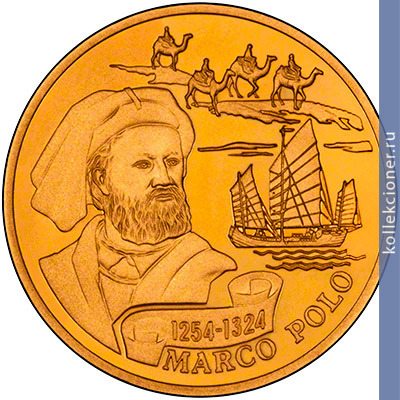 Full 100 tenge 2004 goda marko polo