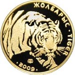 Thumb 500 tenge 2009 goda tigr