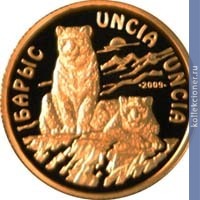 Full 100 tenge 2012 goda bars