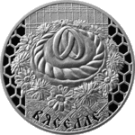 Thumb 1 rubl 2006 goda svadba