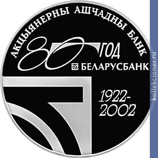 Full 1 rubl 1999 goda 2000 let hristianstva dlya katolicheskoy konfessii