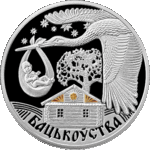Thumb 20 rubley 2012 goda ottsovstvo