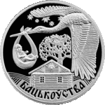 Thumb 1 rubl 2012 goda ottsovstvo