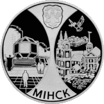 Thumb 20 rubley 2008 goda minsk stolitsy stran evrazes