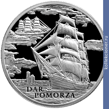 Full 20 rubley 2009 goda dar pomozha