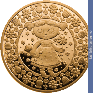 Full 100 rubley 2011 goda deva