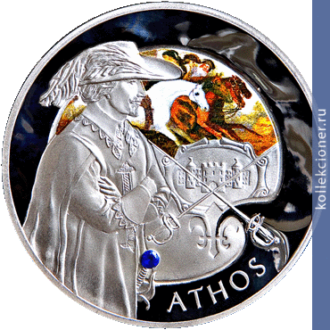 Full 20 rubley 2009 god atos