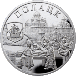 Thumb 20 rubley 2011 goda polotsk ganzeyskiy soyuz