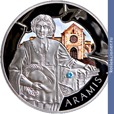 Full 20 rubley 2009 goda aramis