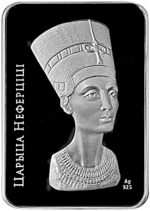 Thumb 20 rubley 2010 goda tsaritsa nefertiti