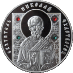 Thumb 500 rubley 2013 goda svyatitel nikolay chudotvorets