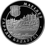 Thumb 1 rubl 2004 goda mogilev