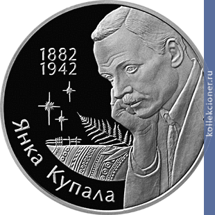 Full 10 rubley 2002 goda 120 letie yanki kupaly