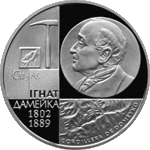Thumb 1 rubl 2002 goda 200 letie ignata domeyko