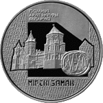 Thumb 1 rubl 1998 goda mirskiy zamok